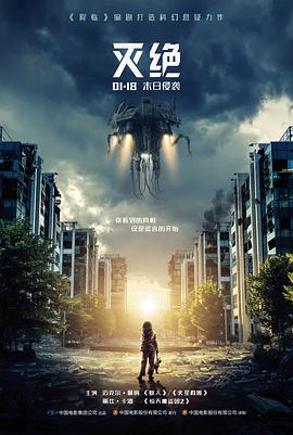 城市之下人文历史影像封面